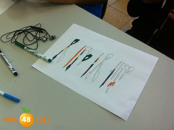 qur2an7era2sun414 (9).JPG